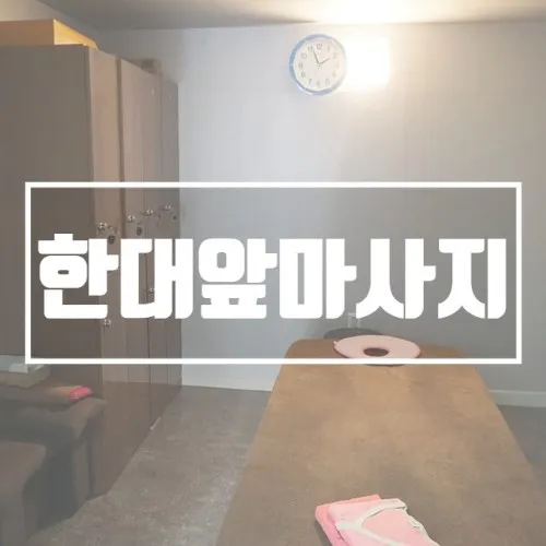 약손 대표 이미지