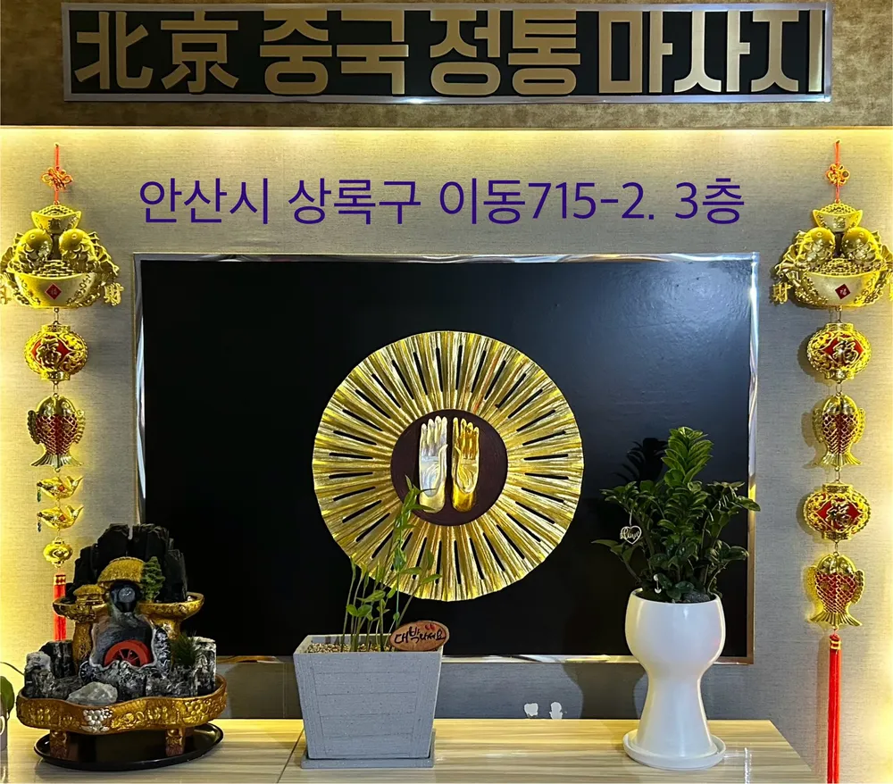 베이징 대표 이미지