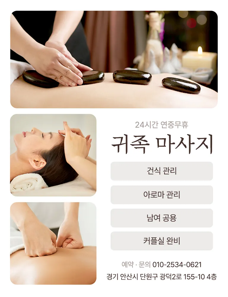 귀족 대표 이미지