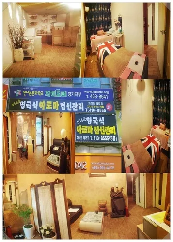 화이트 아로마 대표 이미지