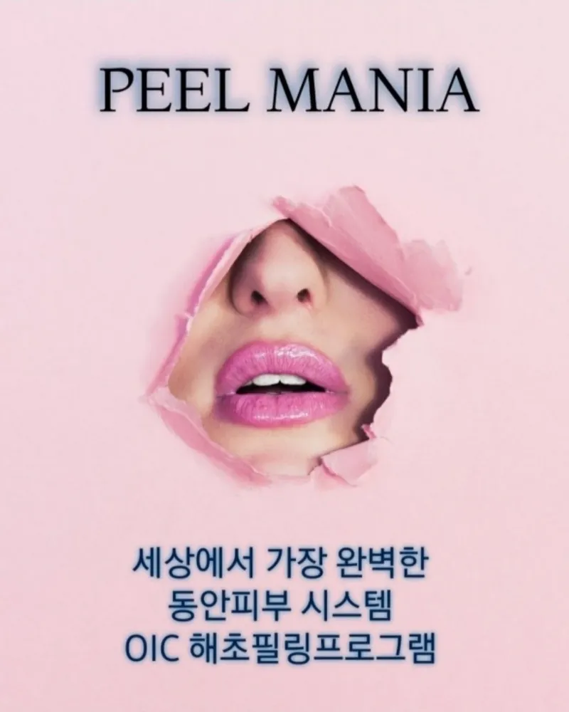 더시원하리 대표 이미지