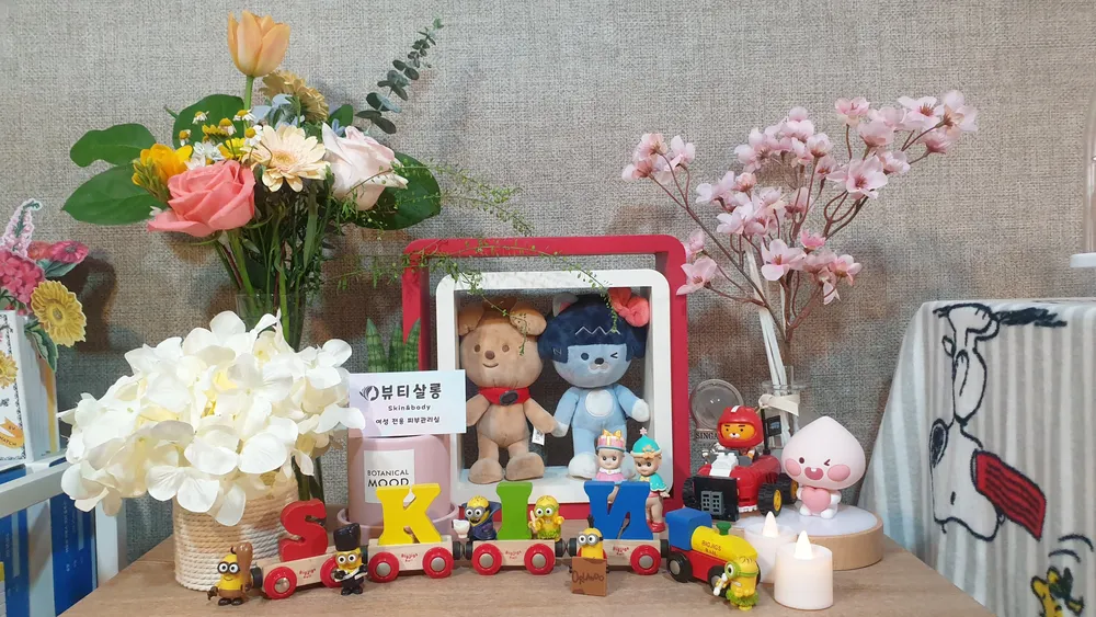 뷰티살롱 피부바디 부천소사본점 대표 이미지