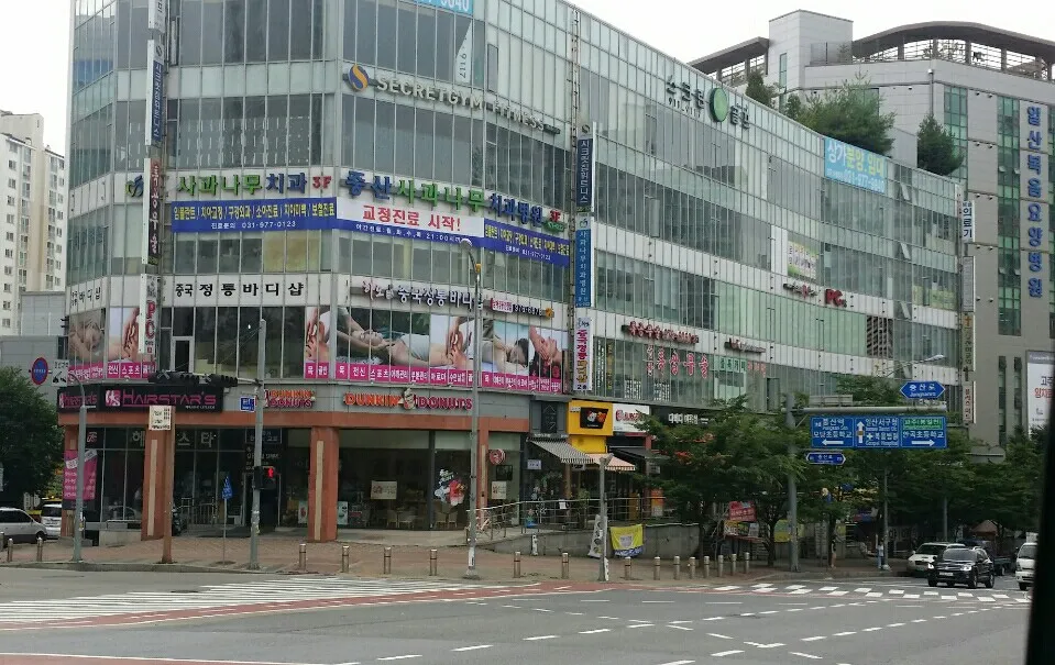 하오 바디샵 대표 이미지
