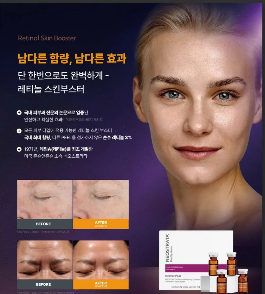속초 한다올 에스테틱 대표 이미지