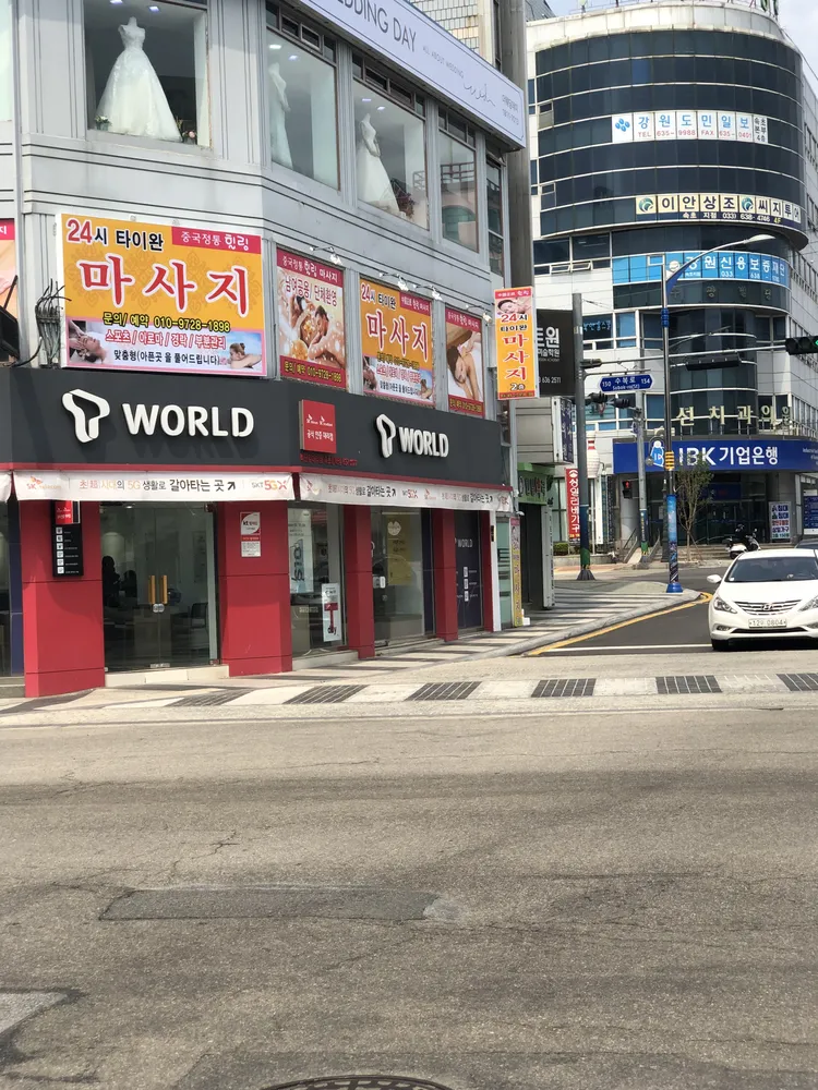 타이완마사지 대표 이미지