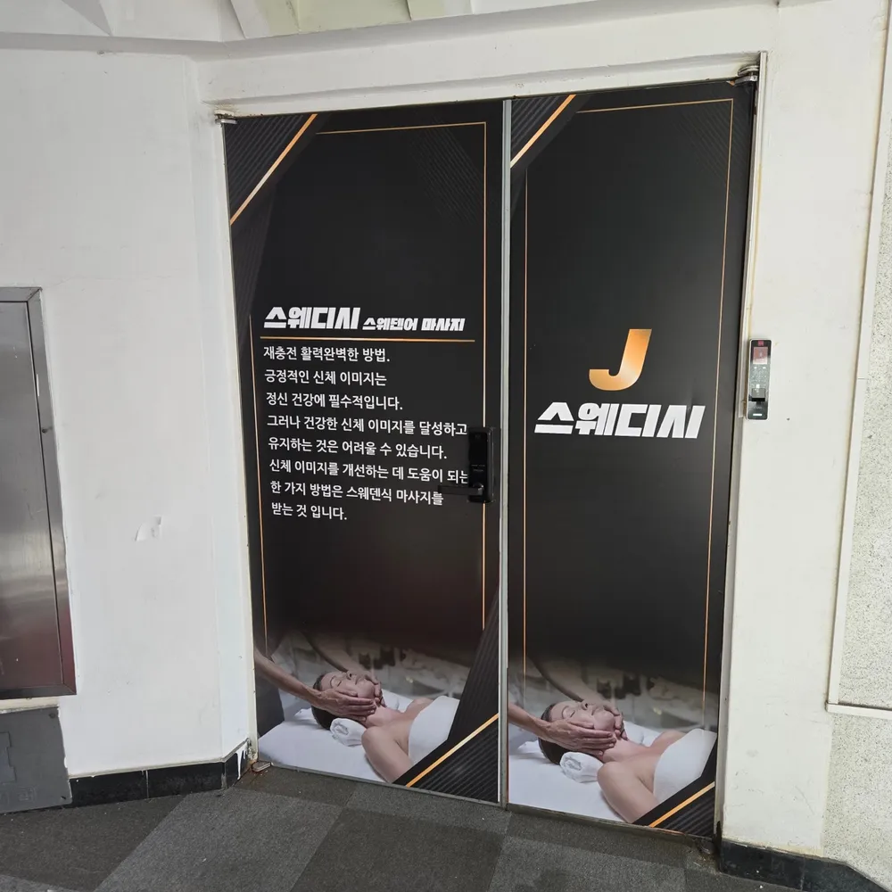 진테라피 대표 이미지