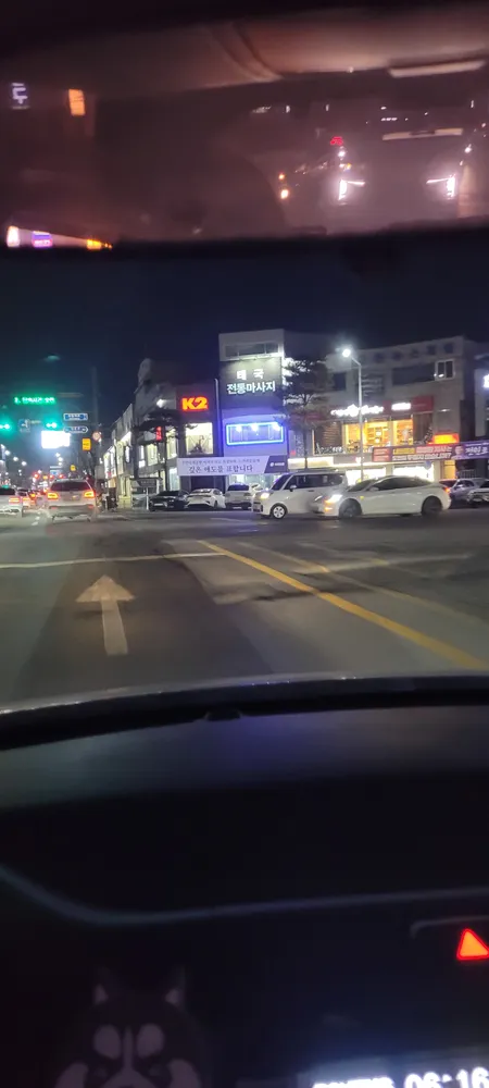 태국전통마사지 대표 이미지