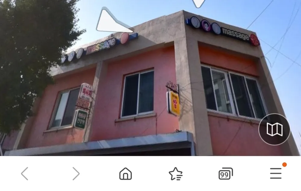 아로마마사지 대표 이미지