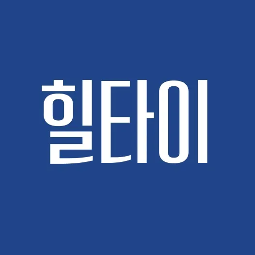 힐타이마사지 대표 이미지