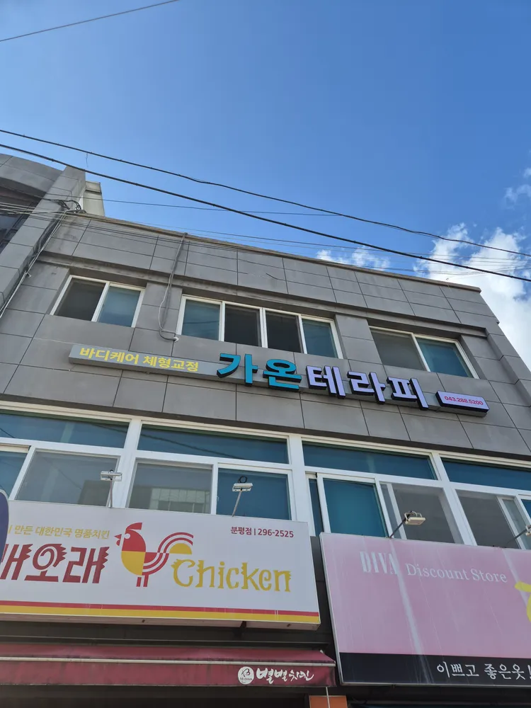 가온 대표 이미지