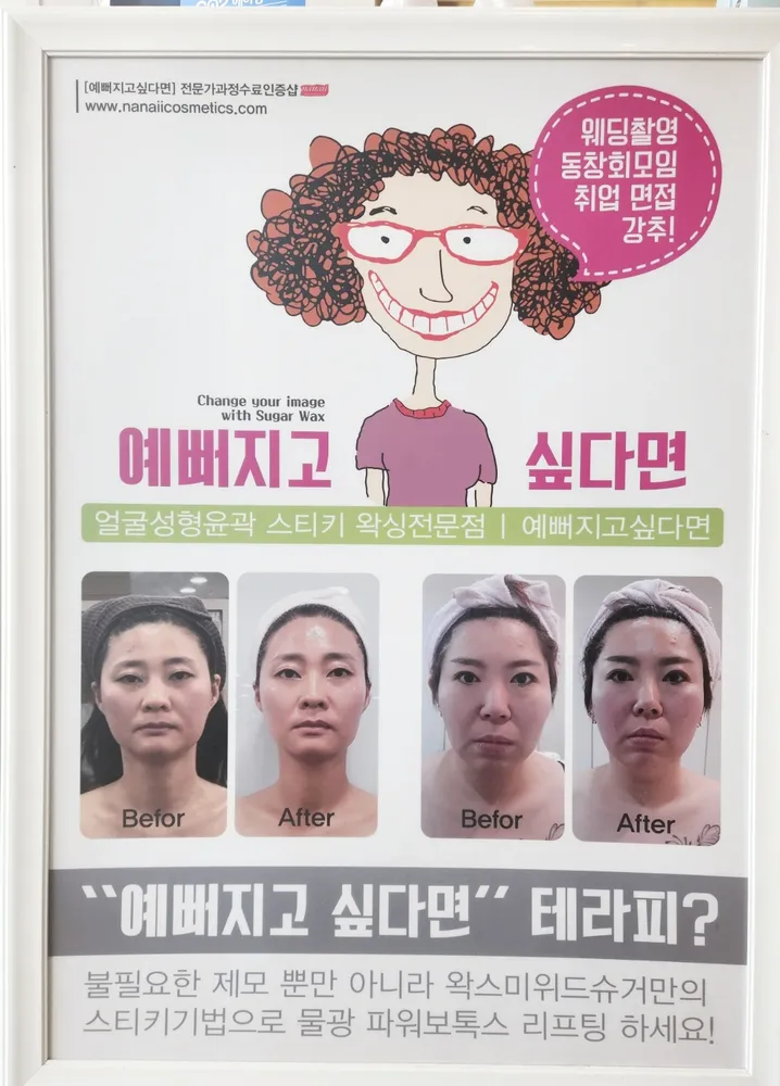 디모레에스테틱 대표 이미지