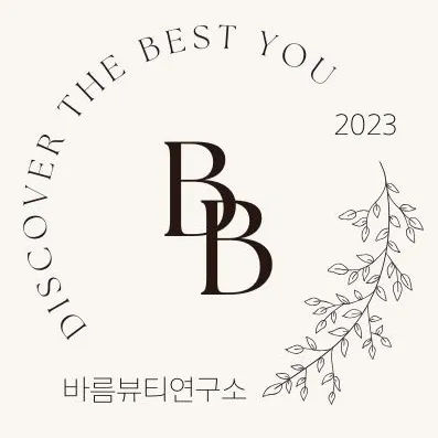 바름뷰티 대표 이미지