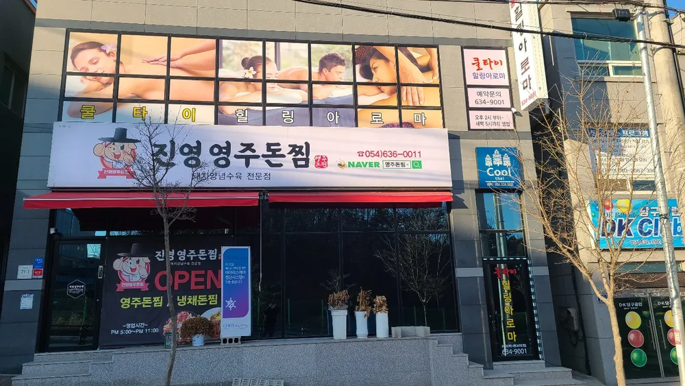 쿨힐링아로마 대표 이미지