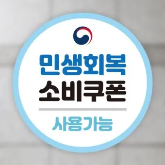 더풋샵마사지 세종도담점 대표 이미지