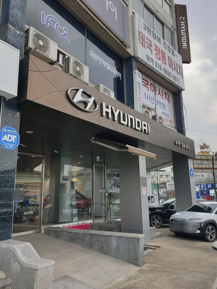 태국정통마사지 대표 이미지