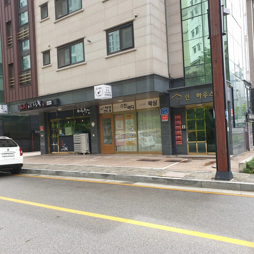 랄라뷰티 스킨&바디 대표 이미지