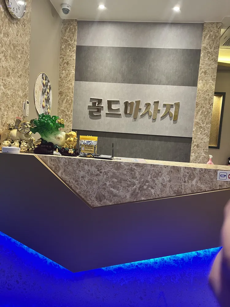 골드아르마 대표 이미지