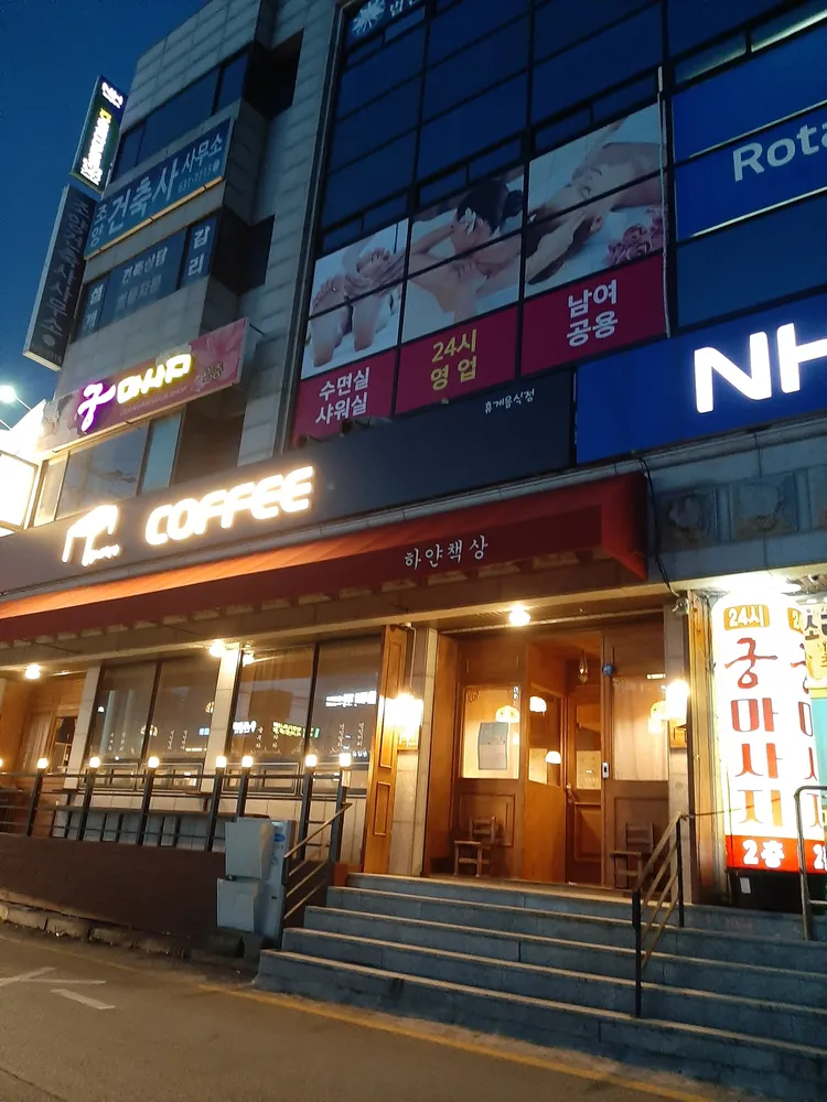 궁스킨앤바디 대표 이미지
