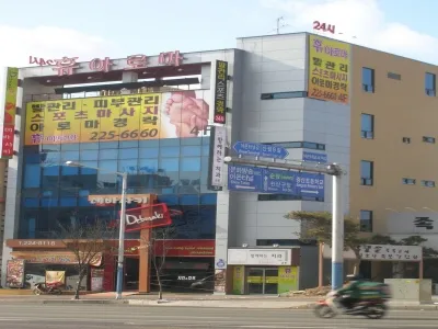 휴아로마 중화산점 대표 이미지