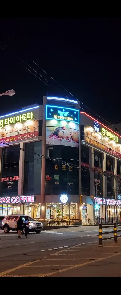 킹타이아로마 대표 이미지