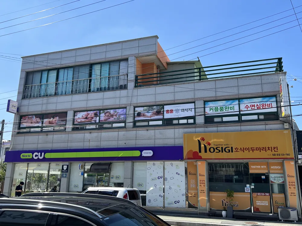 홍운테라피 대표 이미지