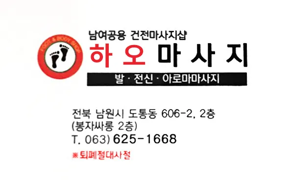 하오뷰티플러스 대표 이미지