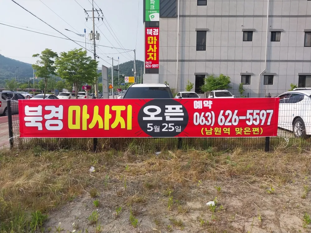 선바디케어 대표 이미지