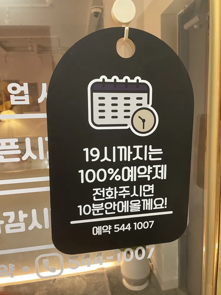 풋풋하게 대표 이미지