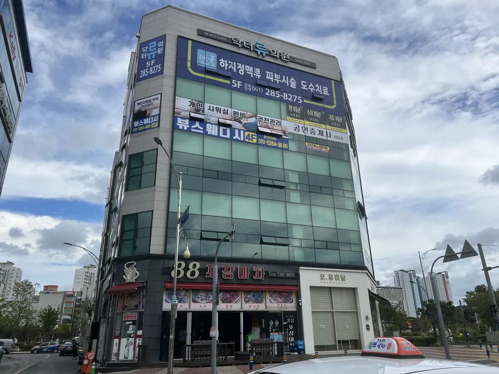 뷰스웨디시 대표 이미지
