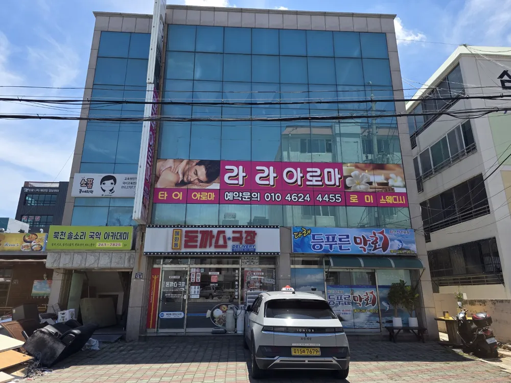라라 대표 이미지