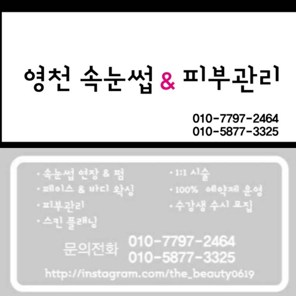 더 이쁨 대표 이미지