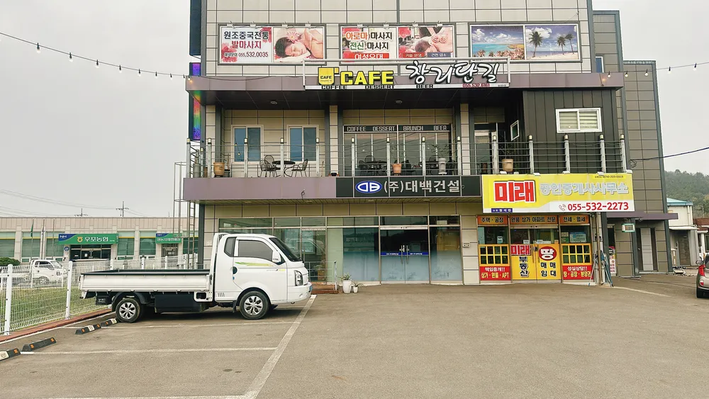 중국전통발마사지 대표 이미지