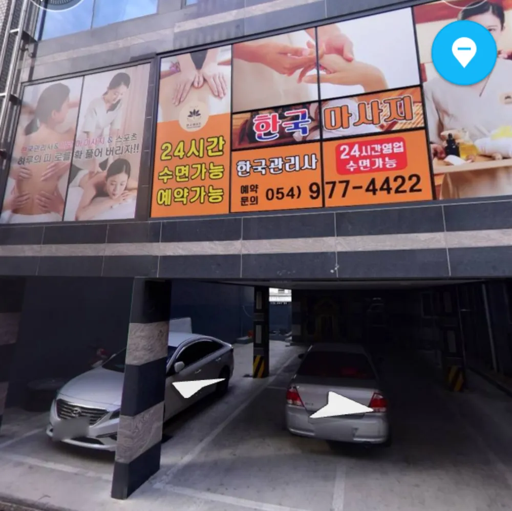 한국아로마 대표 이미지