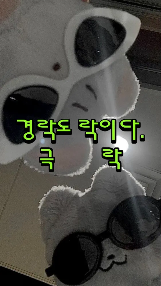 오늘, 테라피 대표 이미지