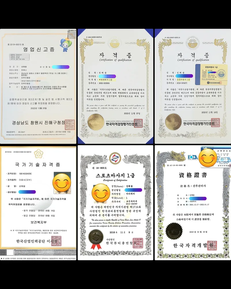 언제나 대표 이미지