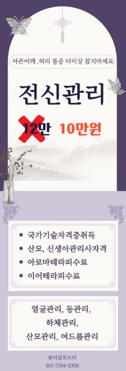 뷰티샵오드리 대표 이미지
