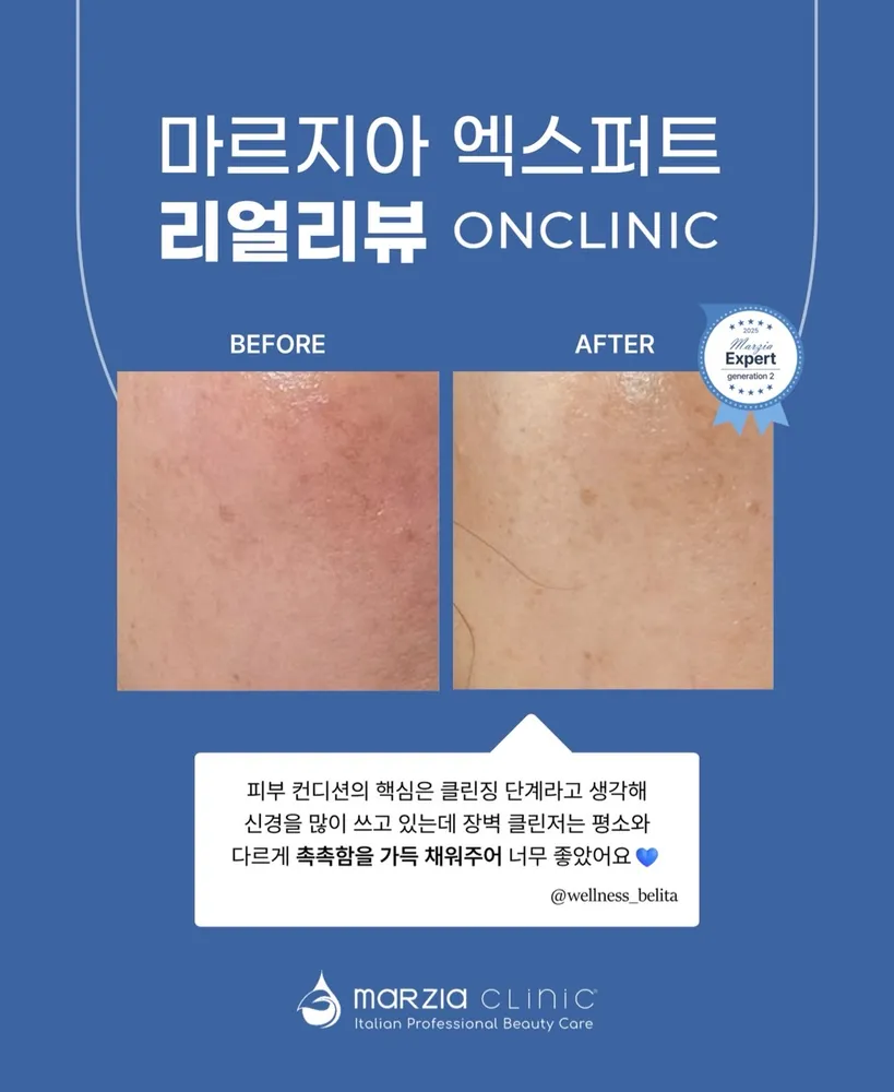 힐스킨7에스테틱 대표 이미지
