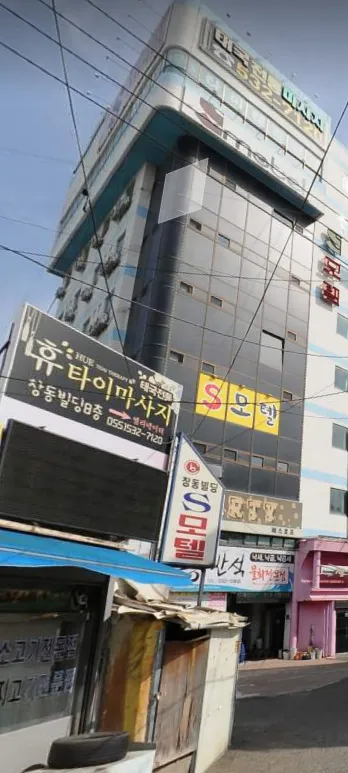 후아로마 대표 이미지