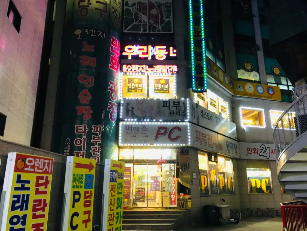 타이전통마사지 대표 이미지