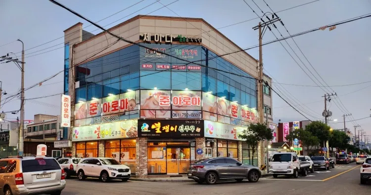 준아로마 대표 이미지