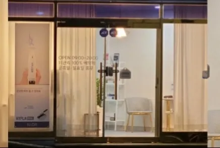 더고은피부샵 대표 이미지