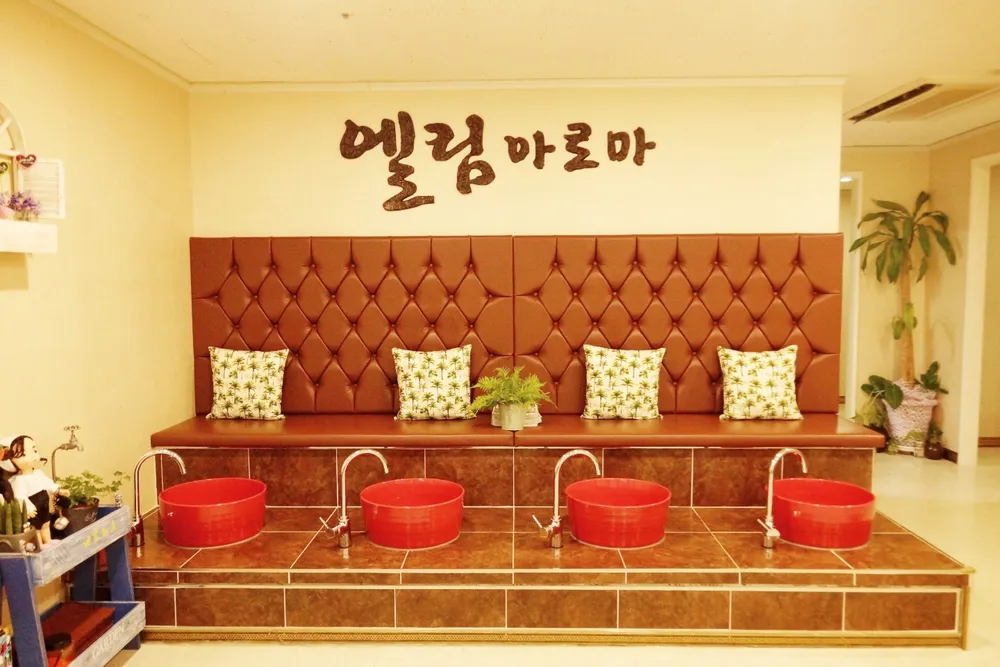 엘림아로마 대표 이미지