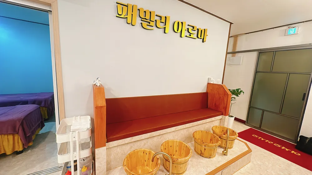 패밀리아로마 대표 이미지