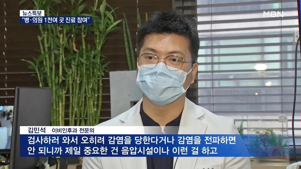 선릉다나아이비인후과의원 대표 이미지