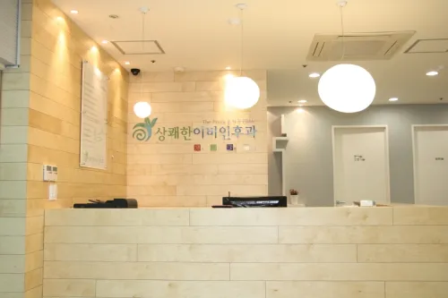 상쾌한이비인후과의원 대표 이미지