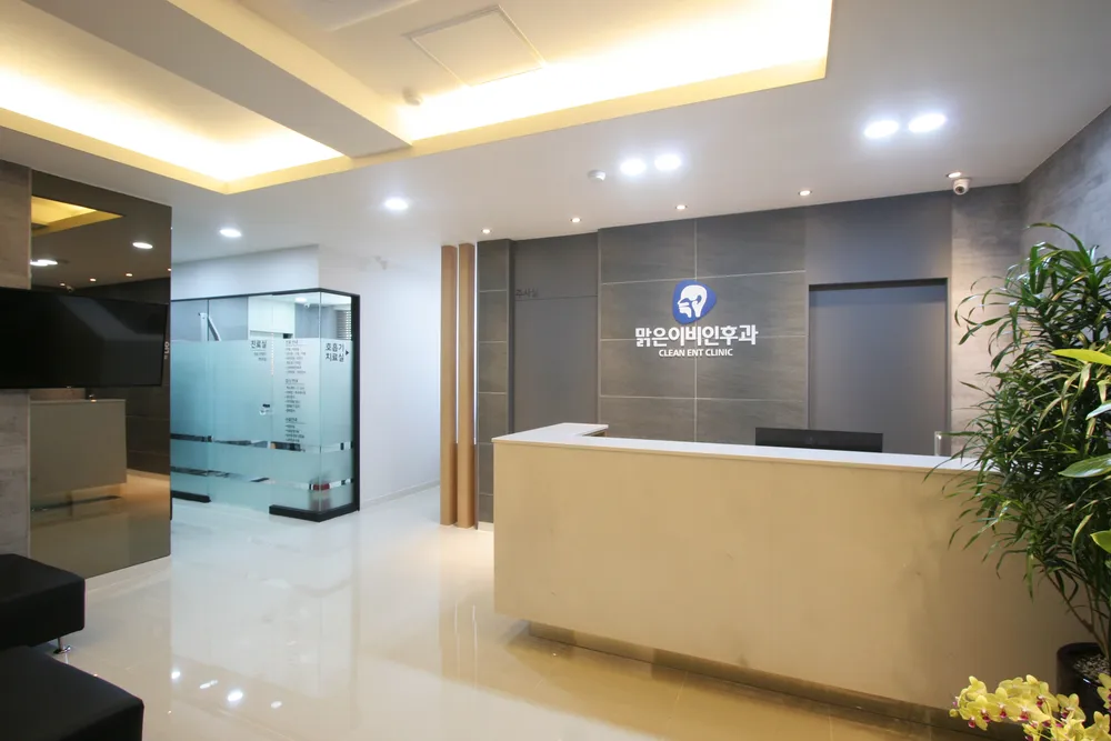 맑은이비인후과의원 대표 이미지