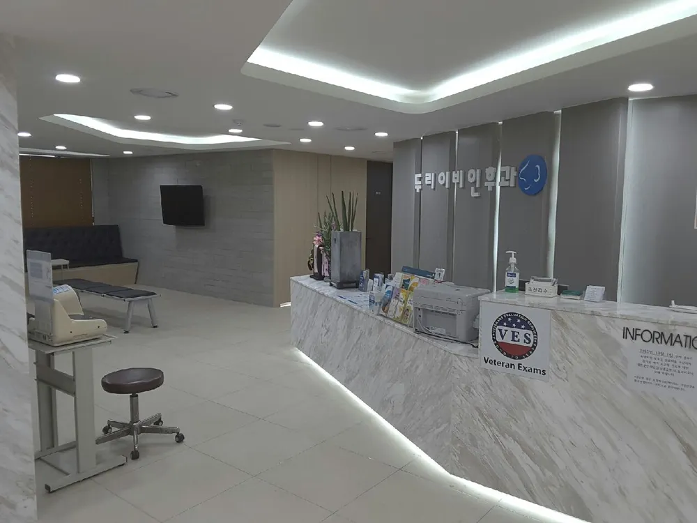 두리이비인후과 강남점 대표 이미지