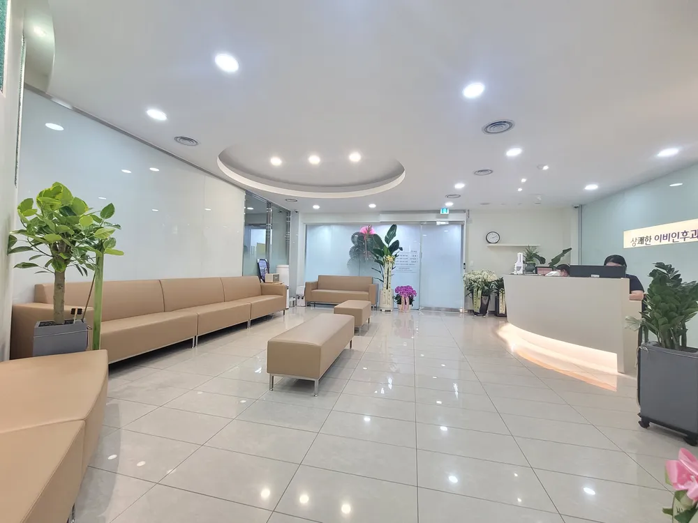 상쾌한이비인후과의원 대표 이미지