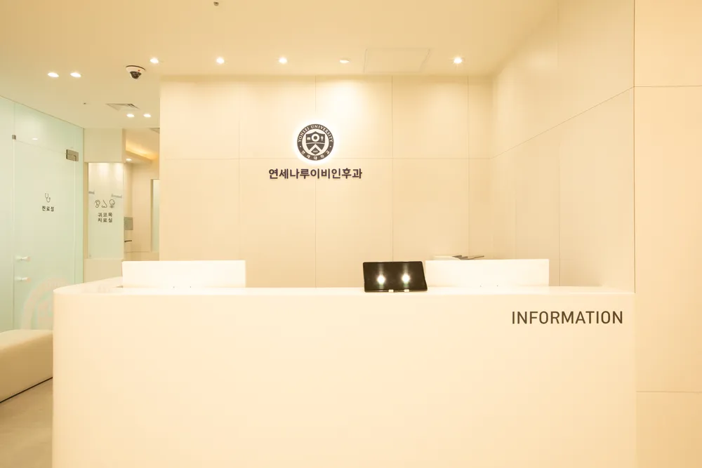 연세나루이비인후과의원 대표 이미지