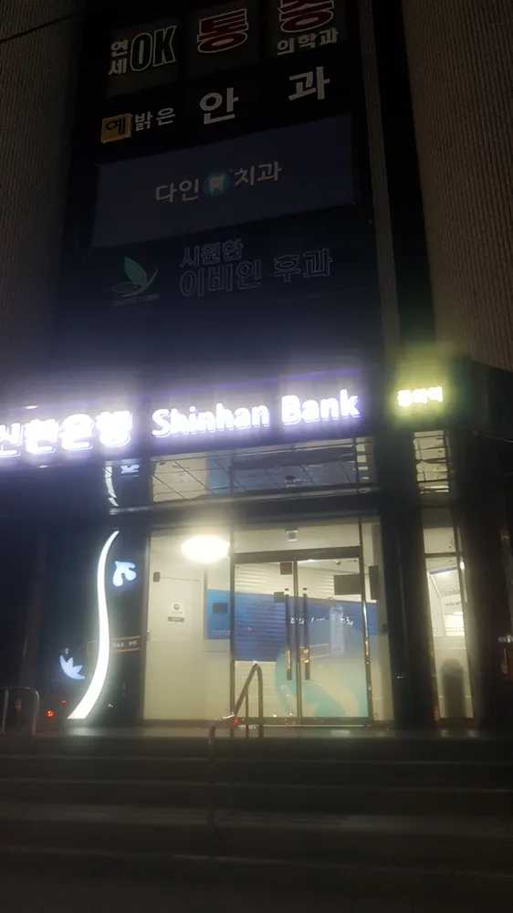 시원한이비인후과의원 대표 이미지